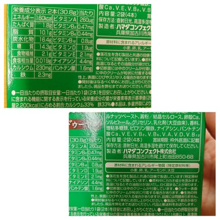 やさしい麦茶/サントリー/ドリンクを使ったクチコミ(2枚目)