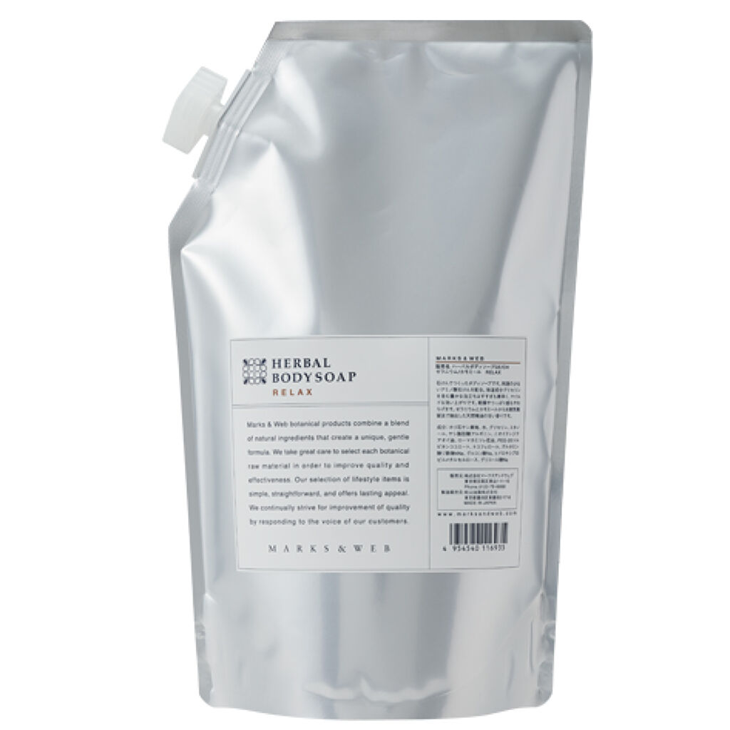 ハーバルボディソープ ウェイクアップ 1000ml(詰替)