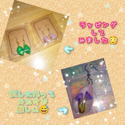 を使ったクチコミ(1枚目)