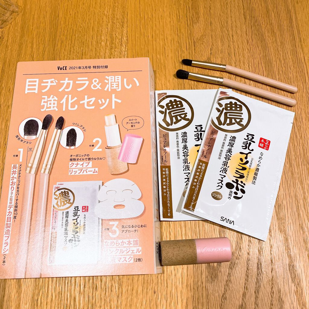 リンクルジェル乳液マスク/なめらか本舗/シートマスク・パックを使ったクチコミ（2枚目）