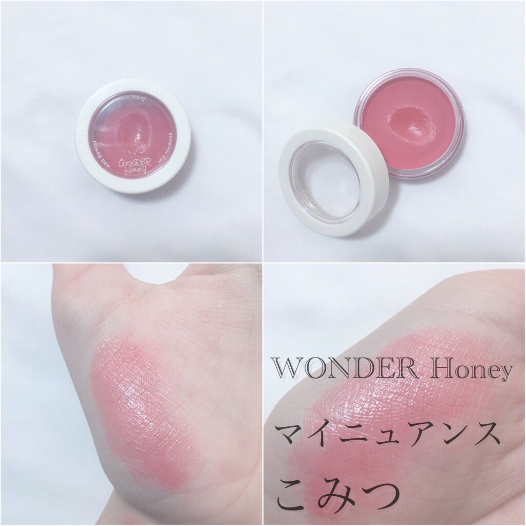 リップフォンデュ/メンソレータム/リップバームを使ったクチコミ(4枚目)