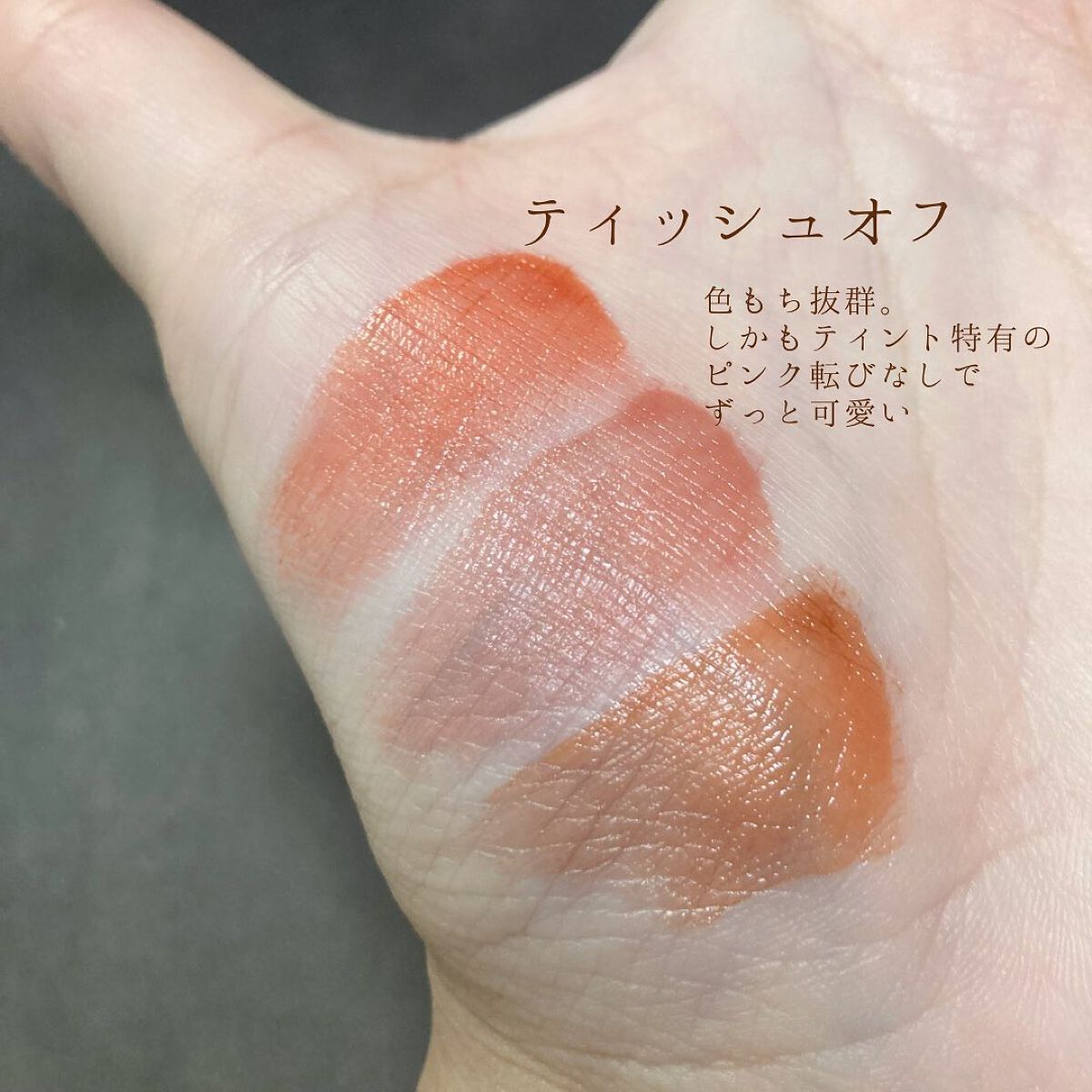 Melty flower lip tint/haomii/口紅を使ったクチコミ(7枚目)