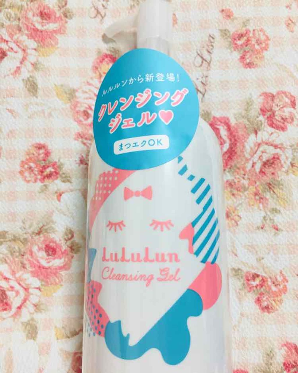 ルルルン クレンジング ジェル/ルルルン/クレンジングジェルを使ったクチコミ（1枚目）