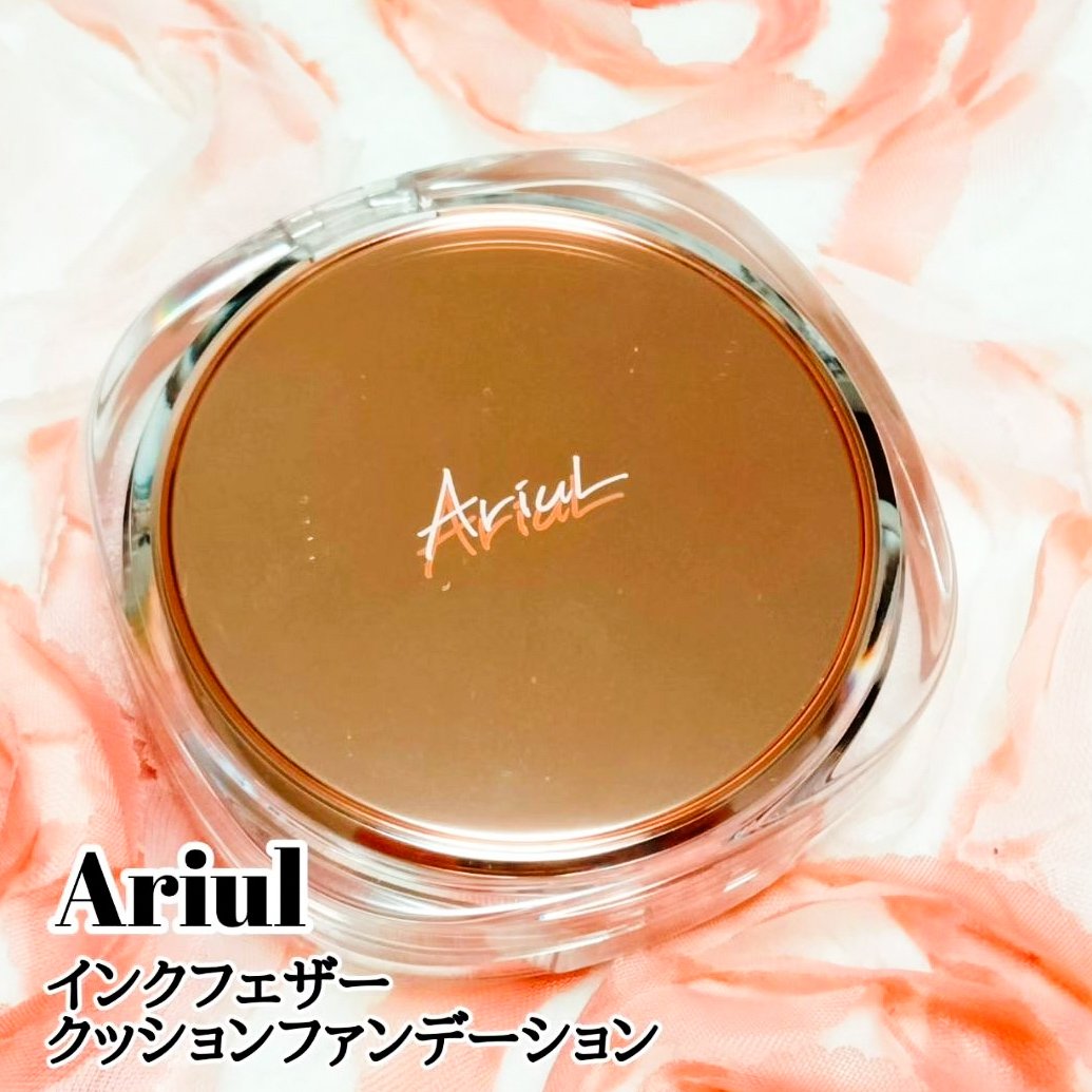 アリウル インクフェザーカバーラスティングクッション/Ariul/クッションファンデーションを使ったクチコミ（1枚目）