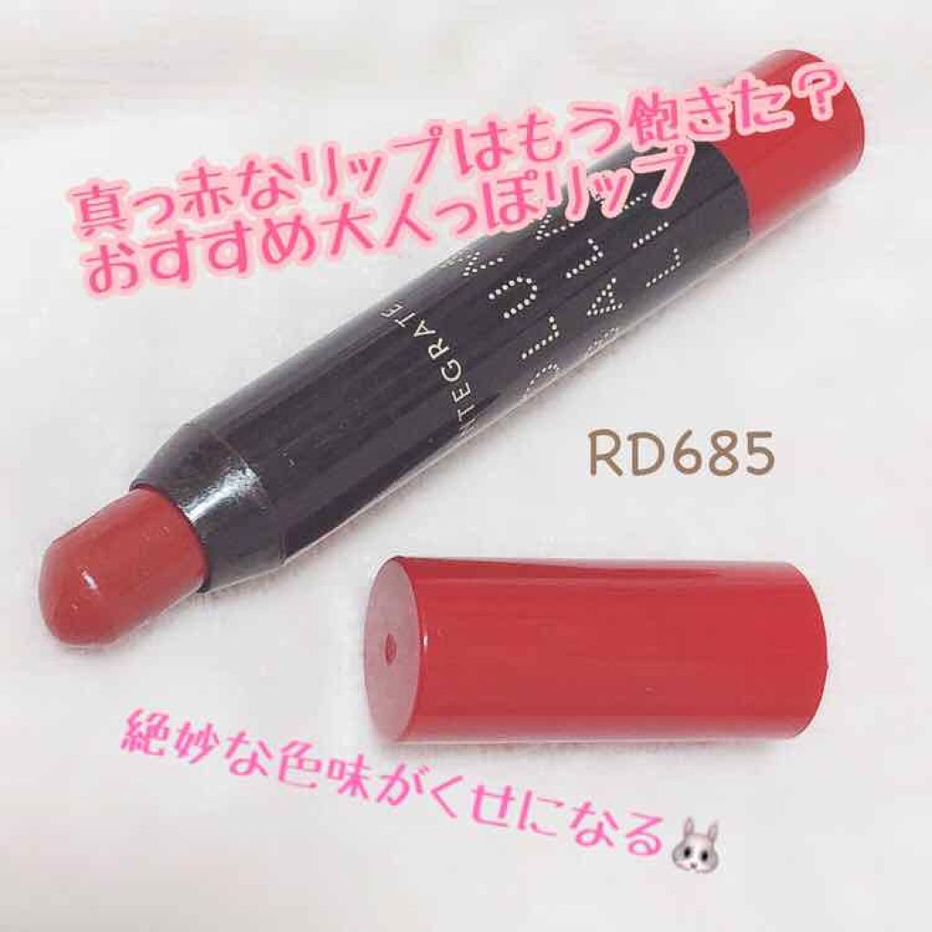 ボリュームバームリップ N/インテグレート/口紅を使ったクチコミ(1枚目)