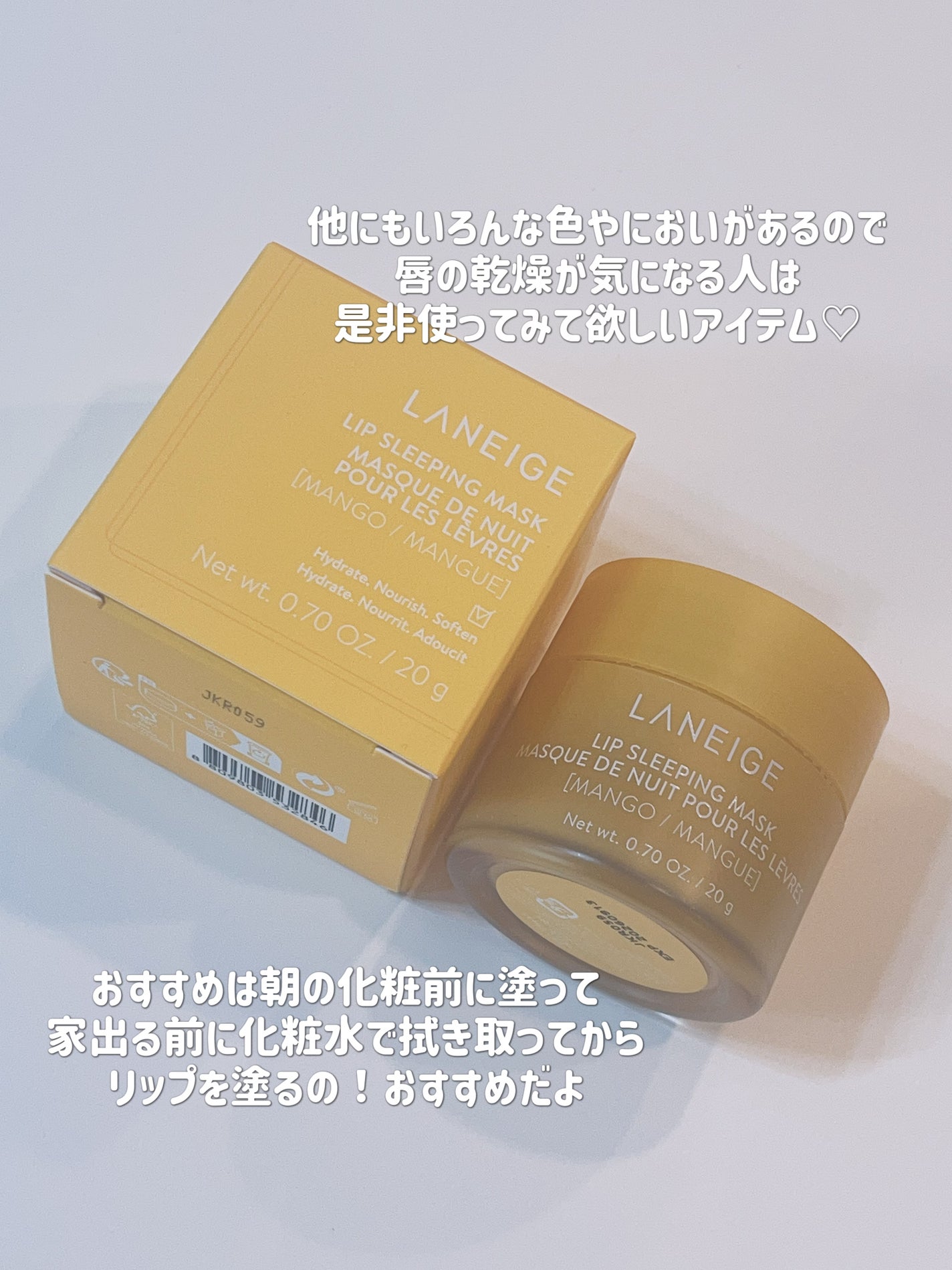 ゆじゃ on LIPS 「LANEIGE様よりいただきました<LANEIGE>リップスリ..」(5枚目)