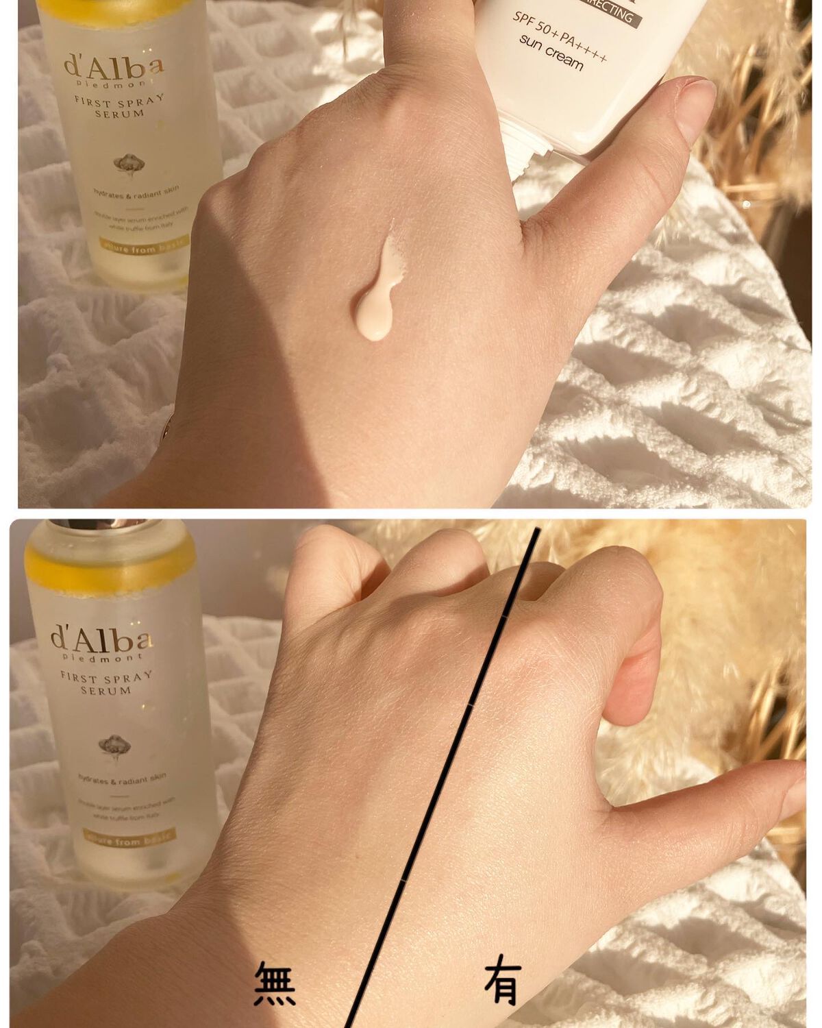 ダルバ ホワイトトリュフファーストスプレーセラム/ダルバ/ミスト状化粧水を使ったクチコミ（2枚目）