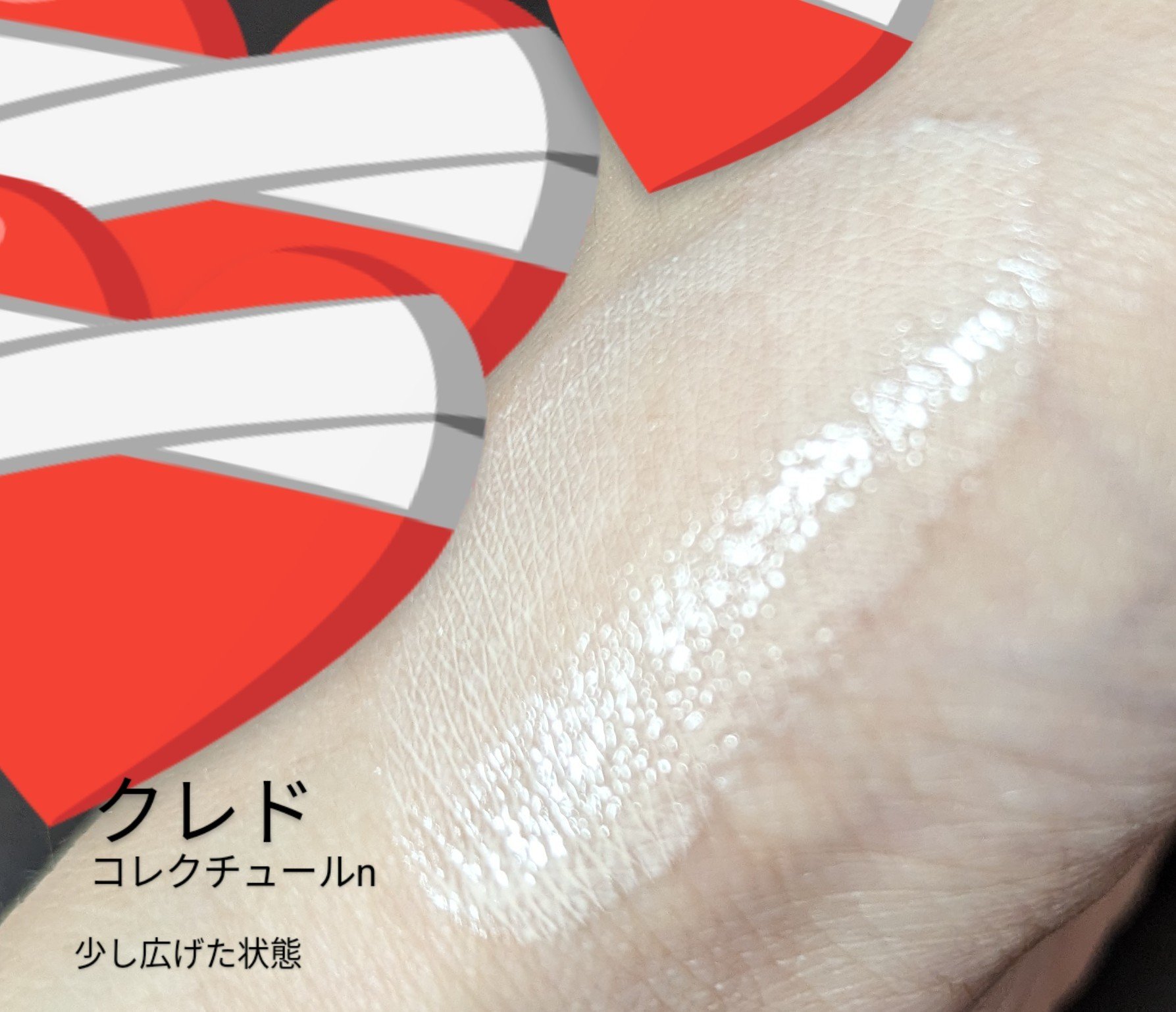 NARSナーズリフ粉トーンアップベールクレドポーヴォワールコレクチュール