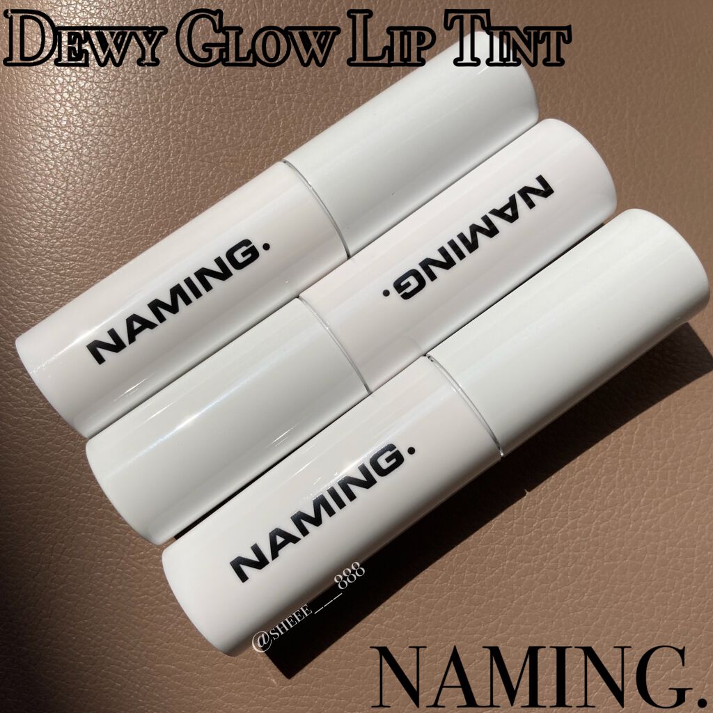 デューイ グロウ リップ ティント/NAMING./リップティントを使ったクチコミ（2枚目）