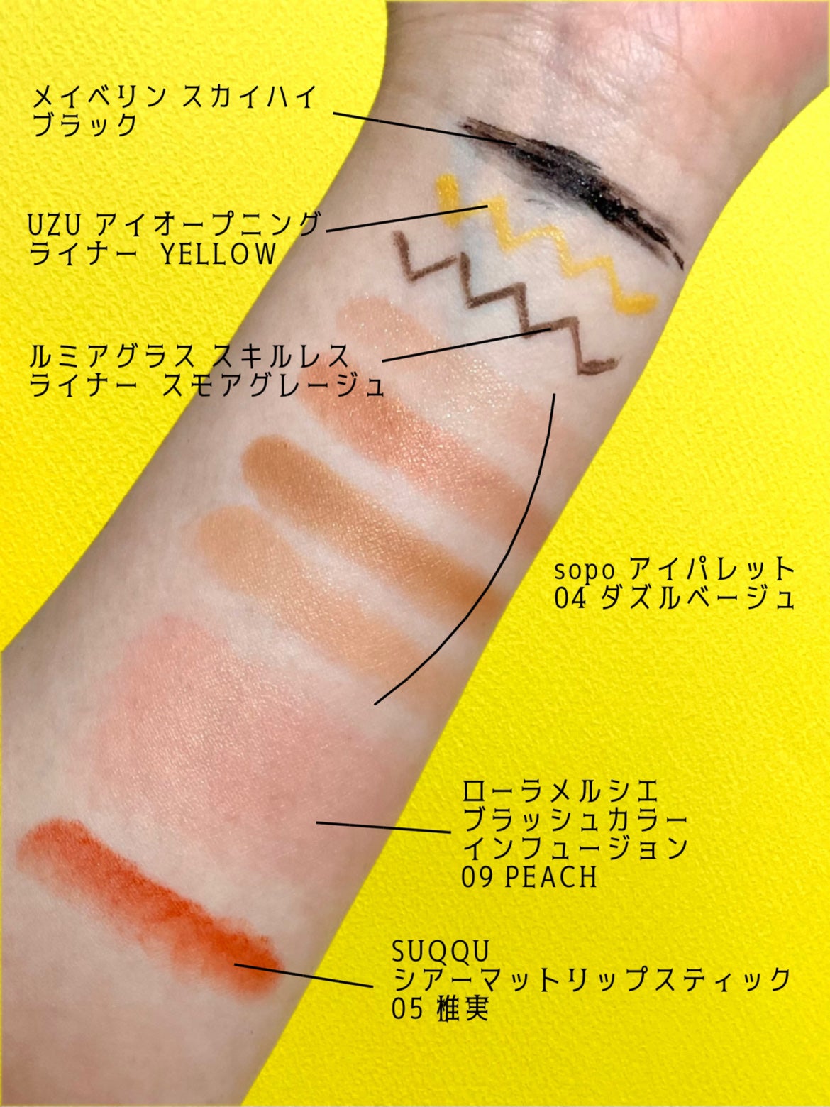 ブラッシュ カラー インフュージョン/ローラ メルシエ/パウダーチークを使ったクチコミ(6枚目)