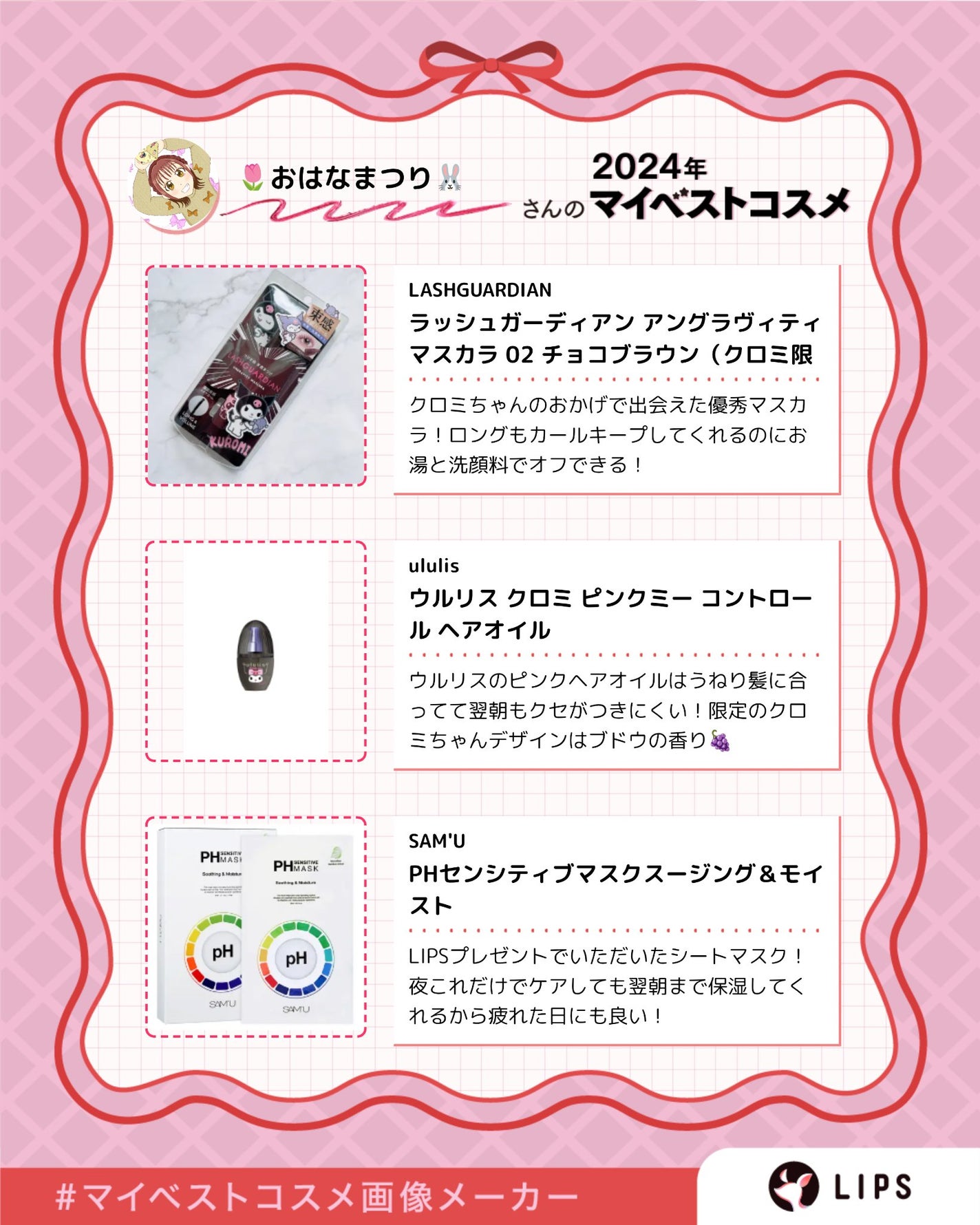 リキッドアイライナーR4/ラブ・ライナー/リキッドアイライナーを使ったクチコミ(5枚目)