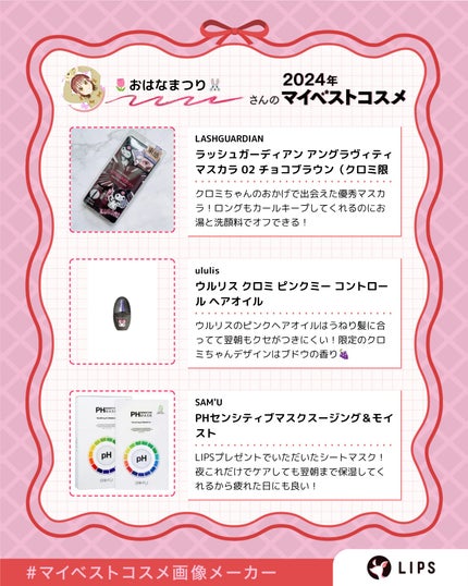 リキッドアイライナーR4/ラブ・ライナー/リキッドアイライナーを使ったクチコミ(5枚目)