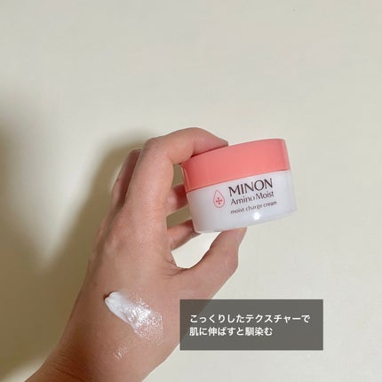 ミノン アミノモイスト モイストチャージ クリーム/ミノン/フェイスクリームを使ったクチコミ(2枚目)