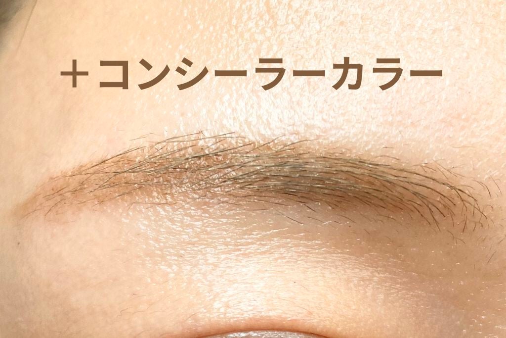 エブリ カラーアイブロウマスカラ/アンナドンナ/眉マスカラを使ったクチコミ(4枚目)