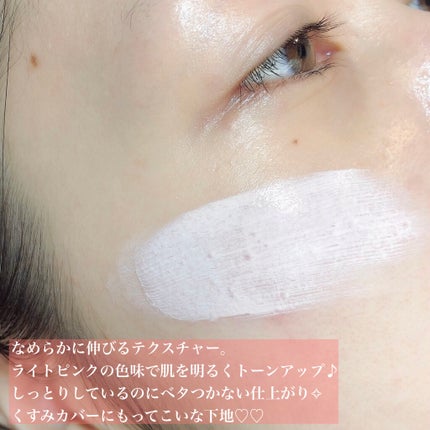 フォトレディ ローズ グロウ トーンアップ クリーム/REVLON/化粧下地を使ったクチコミ(4枚目)