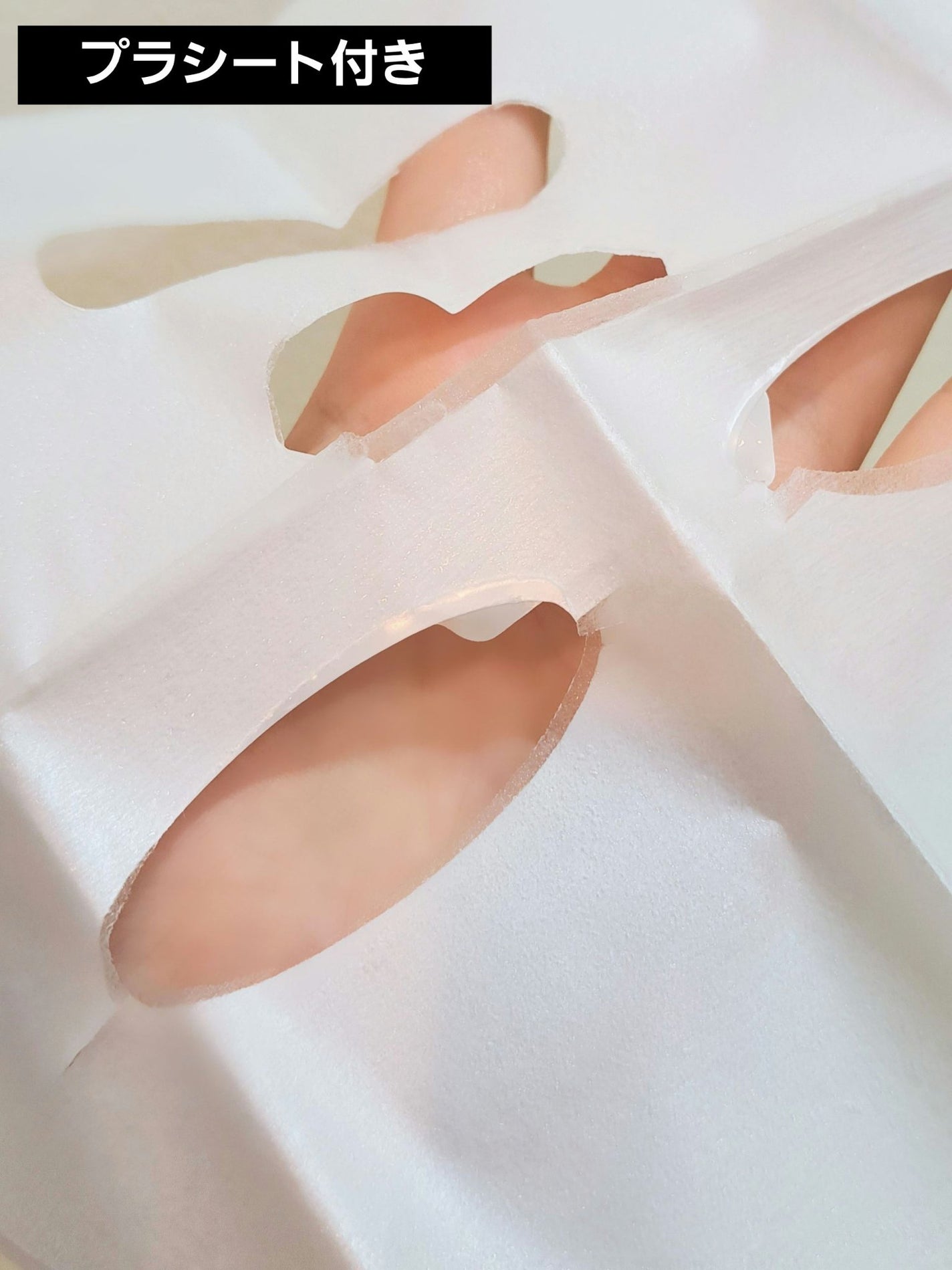 黒真珠マスク/我的美麗日記/シートマスク・パックを使ったクチコミ(2枚目)