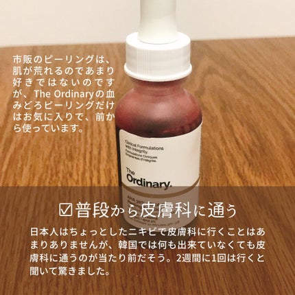 オイルクレンジング・敏感肌用/無印良品/オイルクレンジングを使ったクチコミ(4枚目)