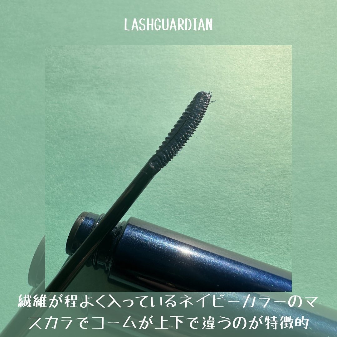 ラッシュガーディアン アングラヴィティマスカラ/LASHGUARDIAN/マスカラを使ったクチコミ(3枚目)