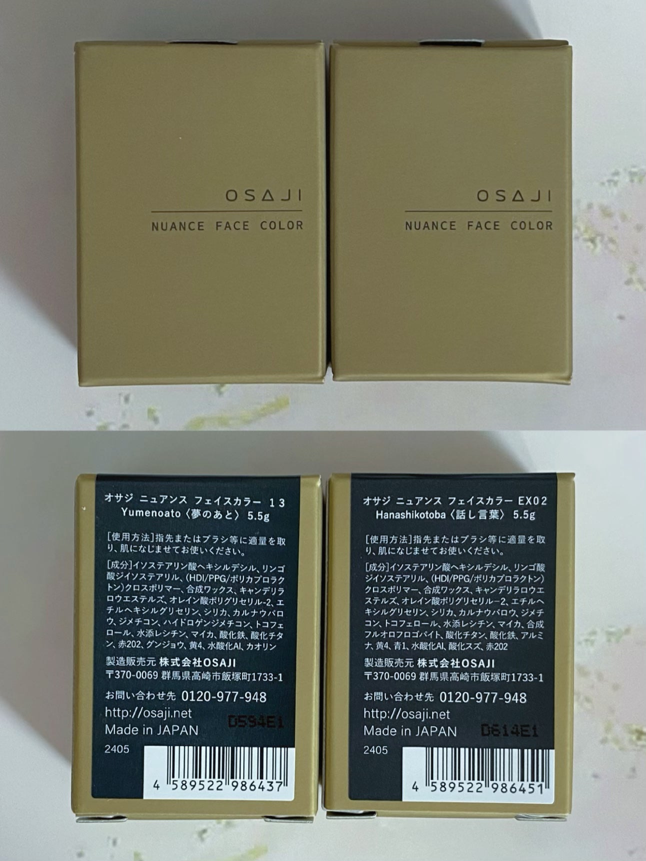 ニュアンス フェイスカラー/OSAJI/ジェル・クリームチークを使ったクチコミ(4枚目)