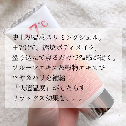 プラナナボディジェル/zoe/ボディローションを使ったクチコミ(2枚目)