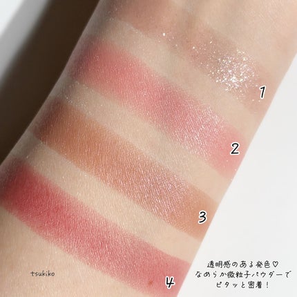 レブロン ダズル アイシャドウ クアッド/REVLON/アイシャドウパレットを使ったクチコミ(5枚目)