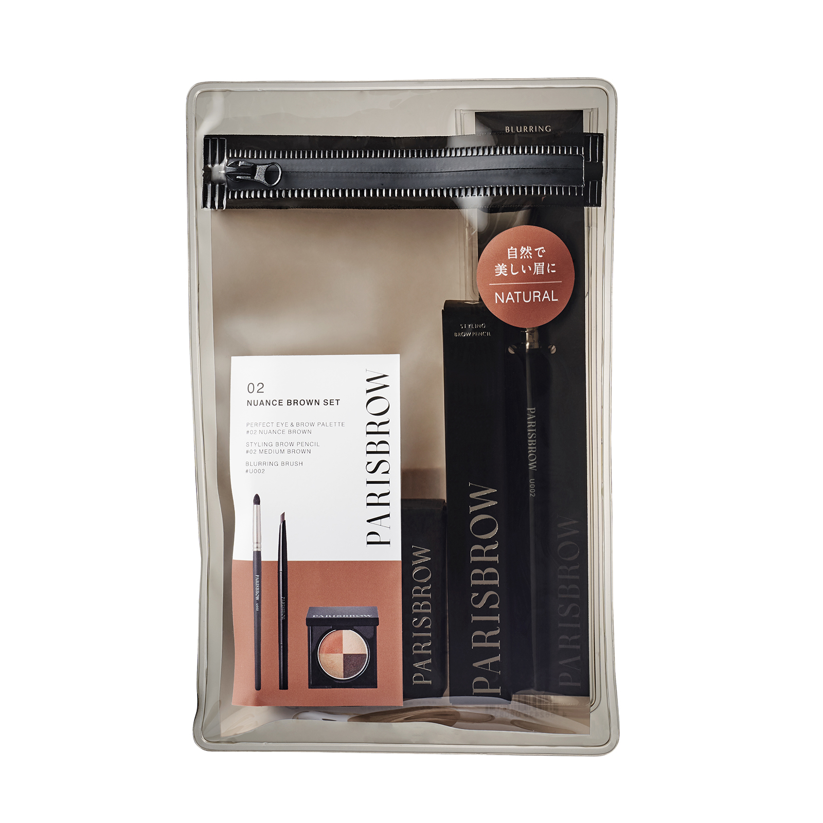 アイ&ブロウパーフェクトコフレ 02 NUANCE BROWN SET