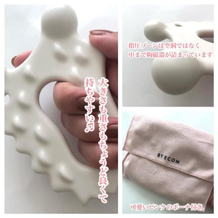 コラーゲンファーミングアイクリーム/BY ECOM/アイケア・アイクリームを使ったクチコミ(3枚目)