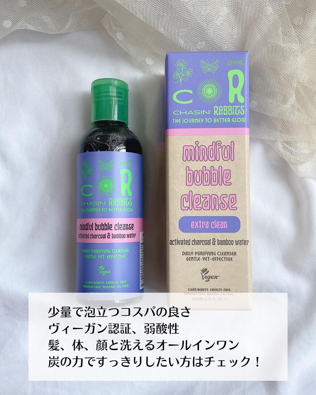 Mindful Bubble Cleanse/CHASIN'RABBITS/その他洗顔料を使ったクチコミ(6枚目)