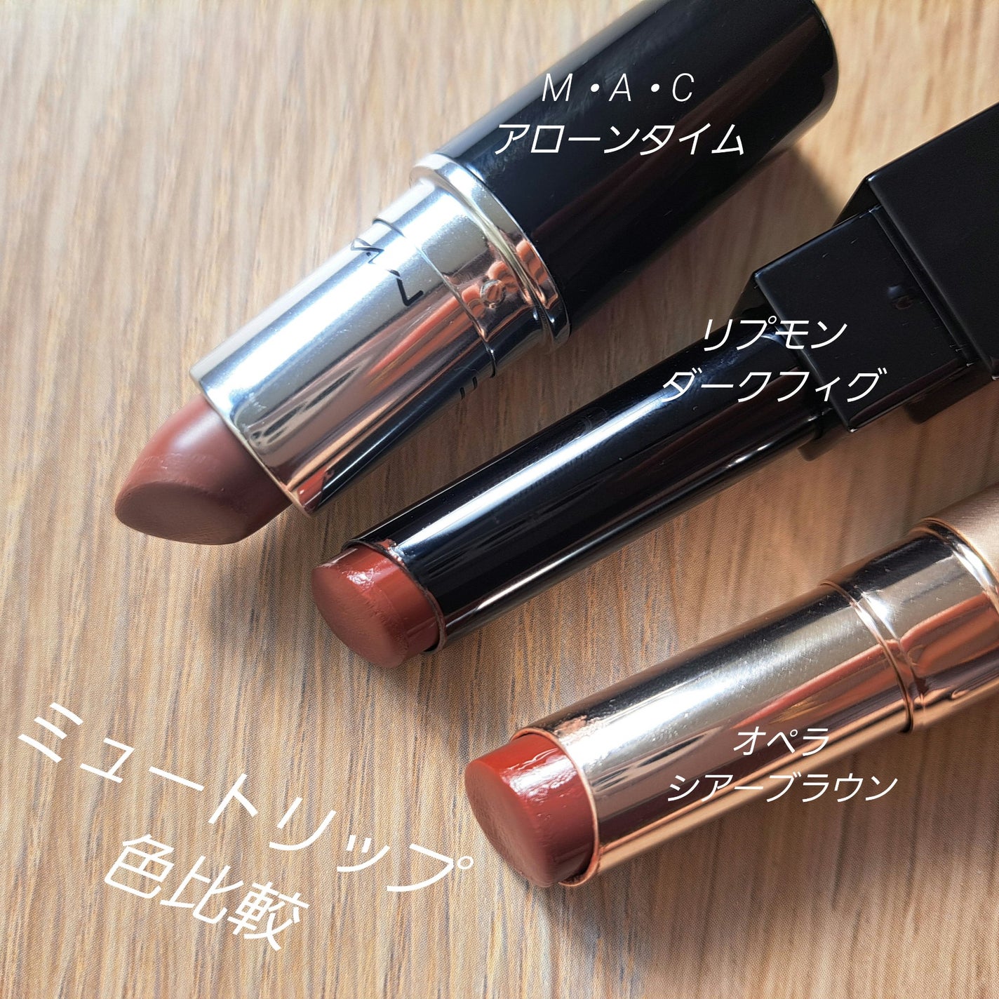 オペラ リップティント N/OPERA/リップティントを使ったクチコミ(1枚目)