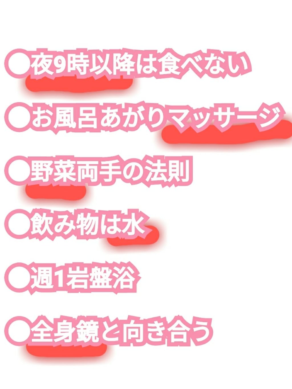 プレミアムストレインジェル/BibeeeeE!(バイビー)/ボディローションを使ったクチコミ(3枚目)