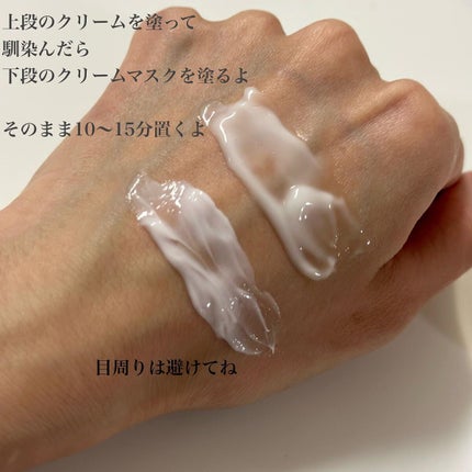 AG アルティメット フェイシャルクリームマスク/AGアルティメット/フェイスクリームを使ったクチコミ(6枚目)