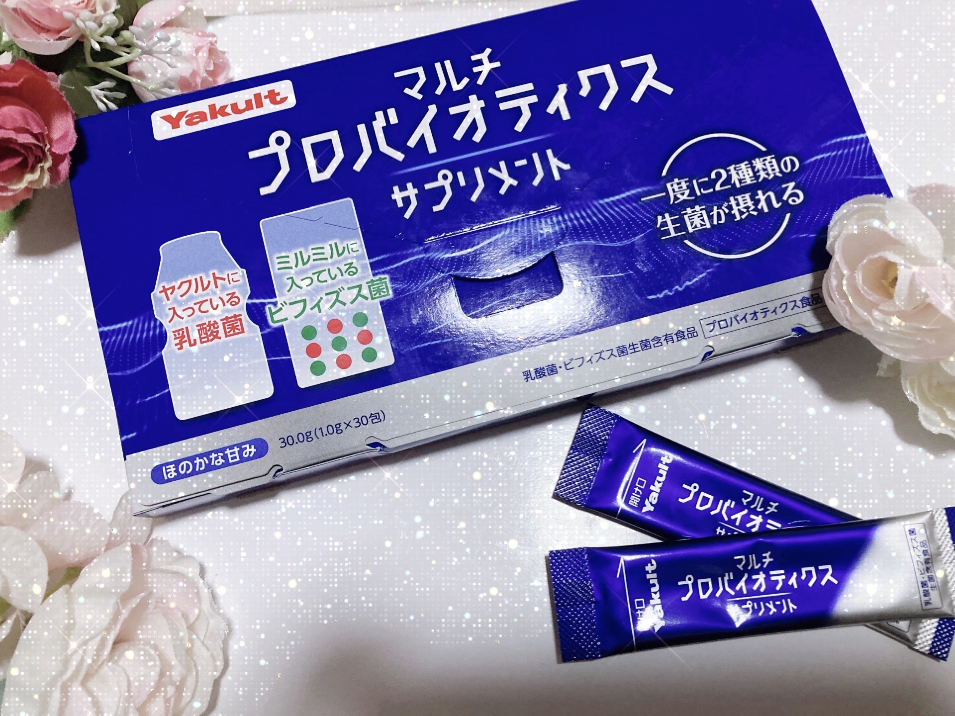 試してみた】ヤクルト マルチプロバイオティクスサプリメントのリアル