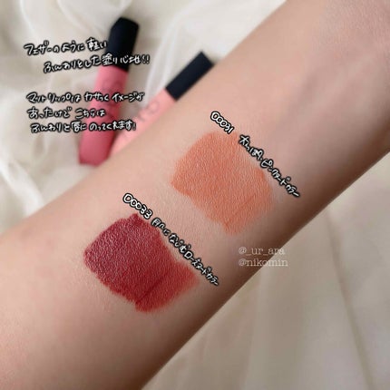 エアーマット リップカラー 00031/NARS/口紅を使ったクチコミ(2枚目)