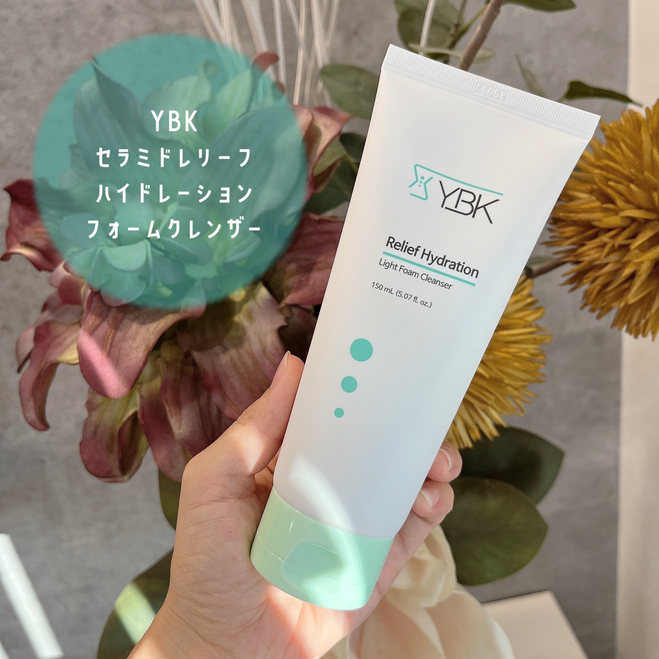 CICA 洗顔フォーム /YBK/洗顔フォームを使ったクチコミ（1枚目）