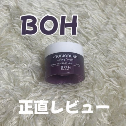 プロバイオダーム リフティング クリーム/BIOHEAL BOH/フェイスクリームを使ったクチコミ(1枚目)