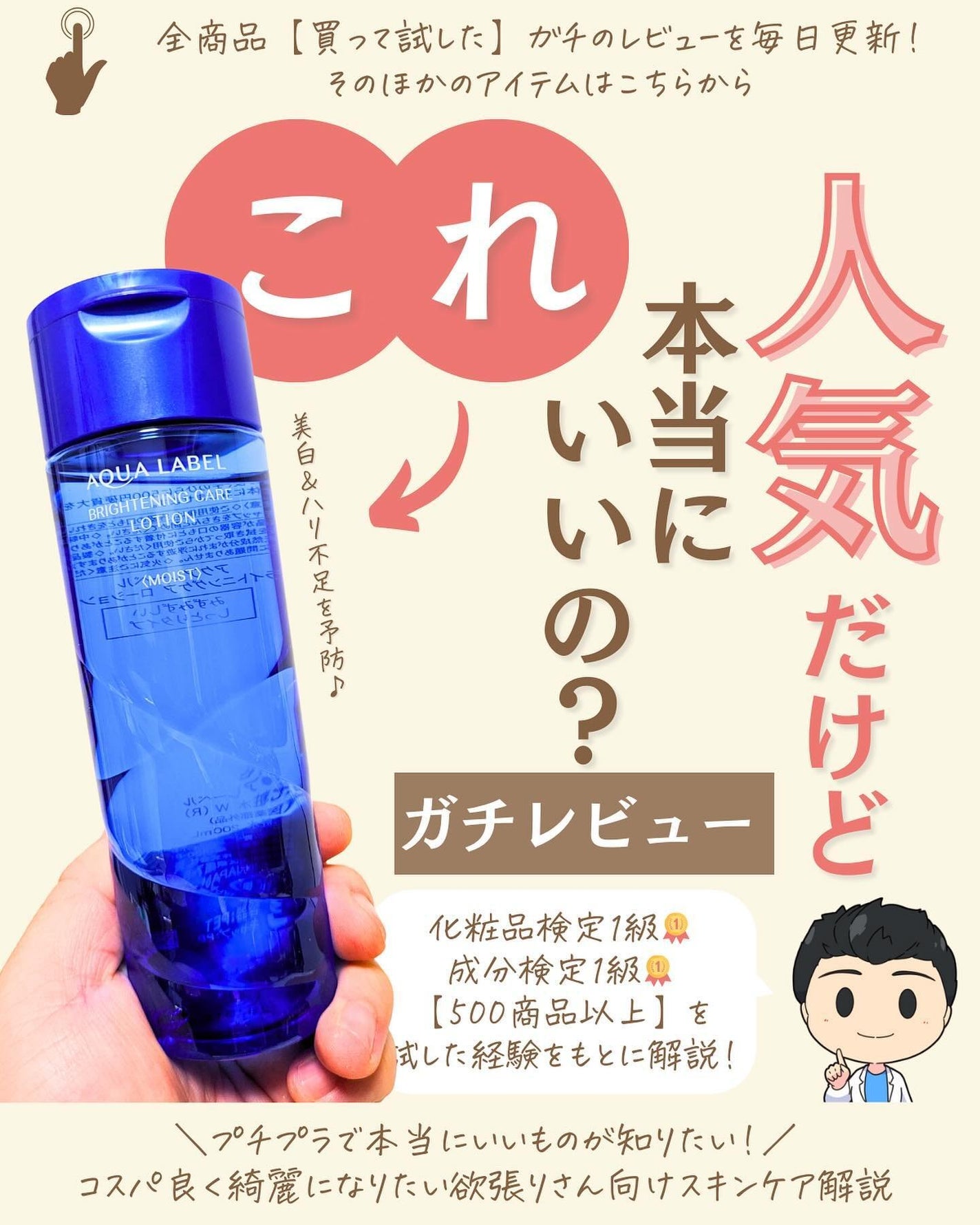 プチソム【プチプラスキンケアソムリエ】|ケン on LIPS 「..他のガチレビューはこちら✨👇@ken.puchipura...」(1枚目)