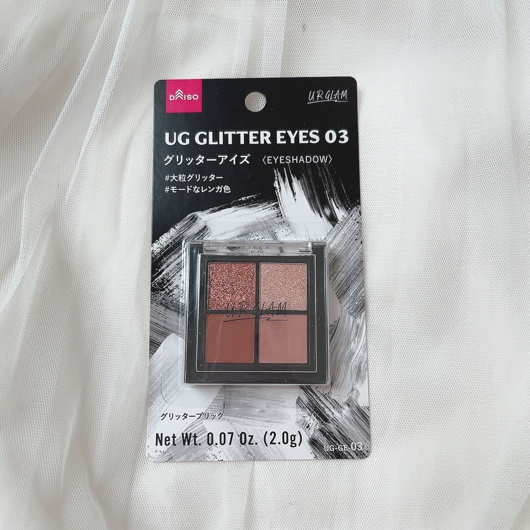 UR GLAM グリッターアイズ /U R GLAM/アイシャドウパレットを使ったクチコミ（2枚目）