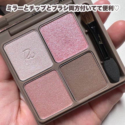 インザミラーアイパレット/Ririmew/アイシャドウパレットを使ったクチコミ(7枚目)