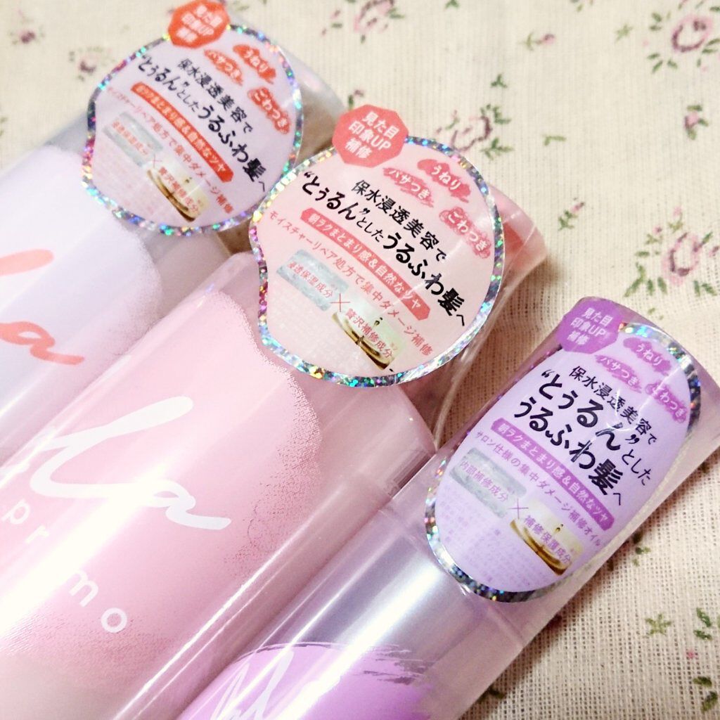 モイスチャーリペアエッセンスオイル/ララプリモ /アウトバストリートメントを使ったクチコミ(2枚目)