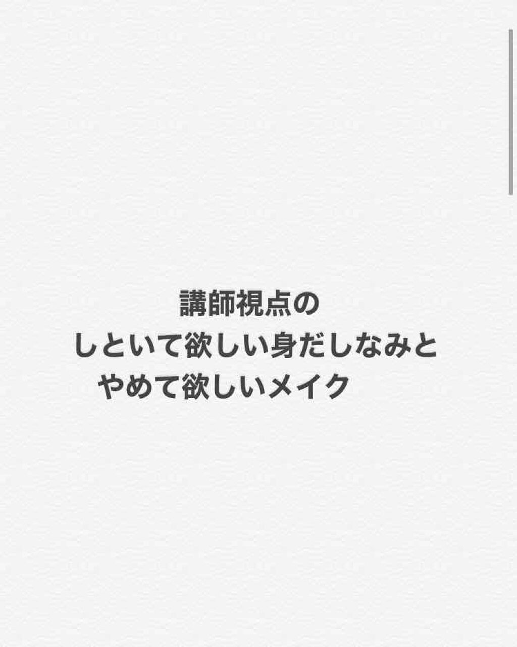 を使ったクチコミ（1枚目）