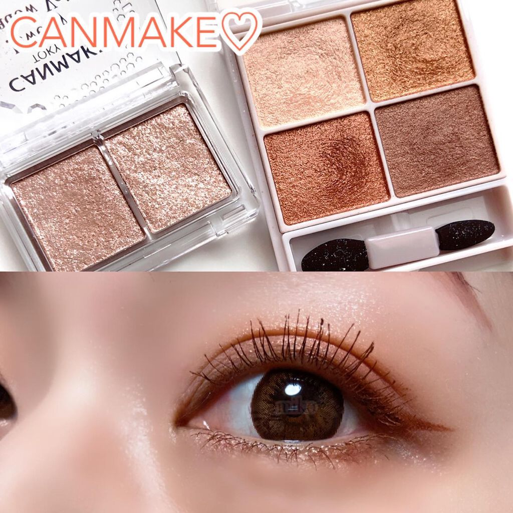 シルキースフレアイズ/キャンメイク/アイシャドウパレットを使ったクチコミ（1枚目）