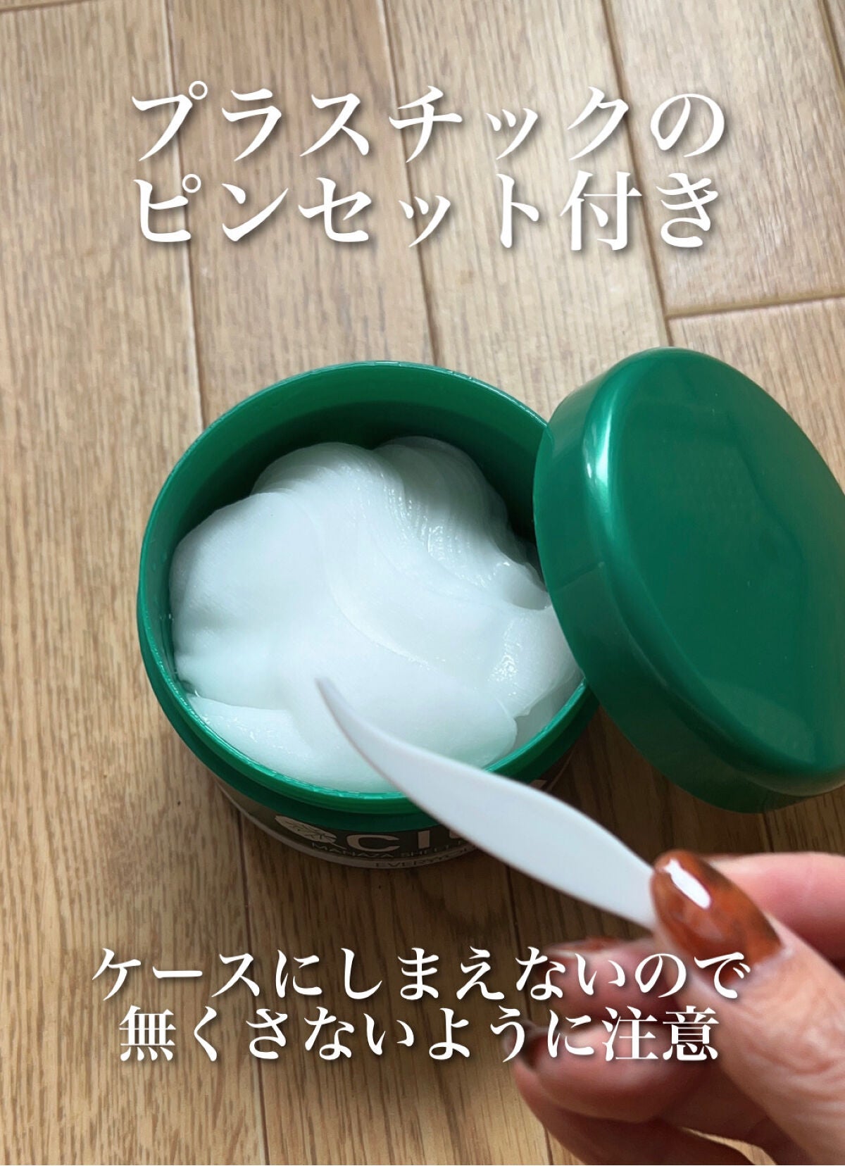 毎日、まなざシートアイマスク EXスムース/EVERYYOU/アイケア・アイクリームを使ったクチコミ(5枚目)