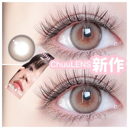 chuuLENS Milk&Tea 1day/chuu LENS/ワンデー(1DAY)カラコンを使ったクチコミ(1枚目)