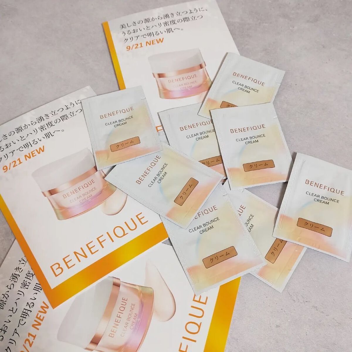 クリアバウンスクリーム  本体 40g/BENEFIQUE/フェイスクリームを使ったクチコミ（1枚目）