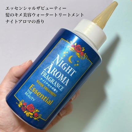 ザビューティー 髪のキメ美容ウォータートリートメント ナイトアロマの香り/エッセンシャル/ヘアオイルを使ったクチコミ(2枚目)