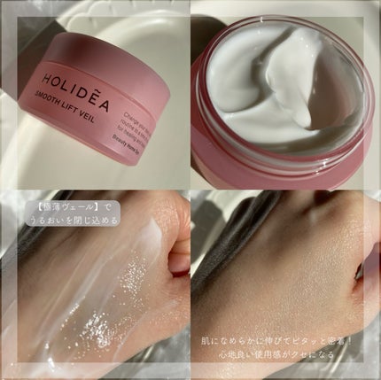 ホリーディア モイストディープアクア/HOLIDEA/化粧水を使ったクチコミ(4枚目)