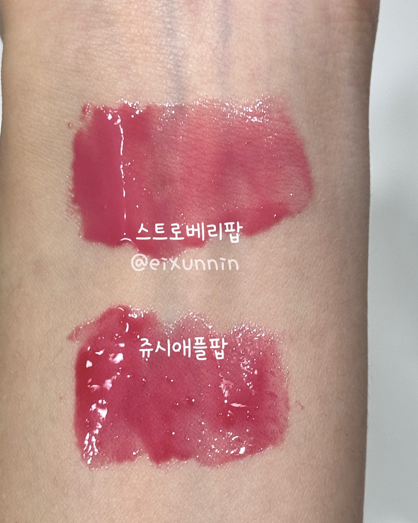 ポップ リップ プラッシュ 04 ジューシー アップル/CLINIQUE/リップグロスを使ったクチコミ（1枚目）