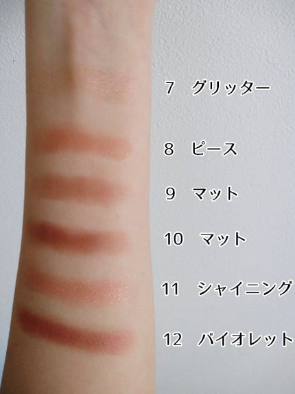 ディアダイアリー・ラブリームード/KISS NEW YORK/アイシャドウパレットを使ったクチコミ(5枚目)