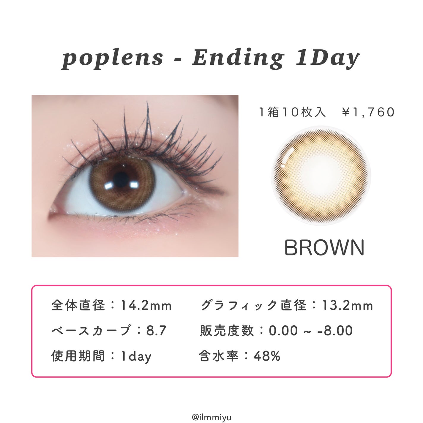 Ending 1day/OLENS/ワンデー(1DAY)カラコンを使ったクチコミ(4枚目)