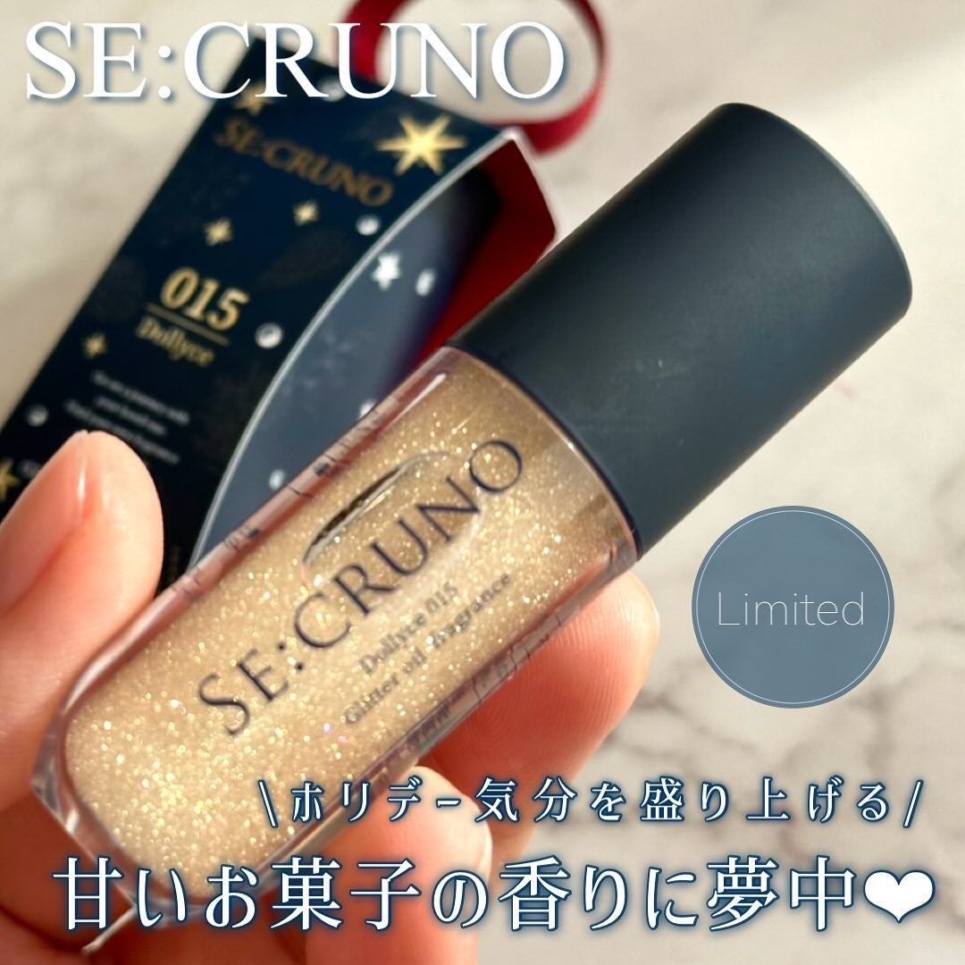 グリッターオイルフレグランス ドリーチェ 015/SE:CRUNO/香水(その他)を使ったクチコミ(1枚目)